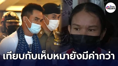 แม่น้องชมพู่ ทนไม่ไหว ซัดแรงถึง "ลุงพล" อำมหิตเกินมนุษย์