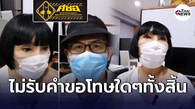 "ม้า อรนภา"ไม่ทน โดนด่าทอบูลลี่หนักลามถึงบุพการี ลุยฟ้องเกรียนคีย์บอร์ด "ม้า อรนภา"ไม่ทน โดนด่าทอบูลลี่หนักลามถึงบุพการี ลุยฟ้องเกรียนคีย์บอร์ด