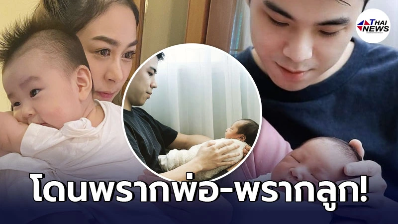 สามีชาวฮ่องกง ให้สัญญาลูกชาย น้องทีเค จะไม่ทอดทิ้งหลังโดนพรากพ่อพรากลูก สามีชาวฮ่องกง ให้สัญญาลูกชาย น้องทีเค จะไม่ทอดทิ้งหลังโดนพรากพ่อพรากลูก