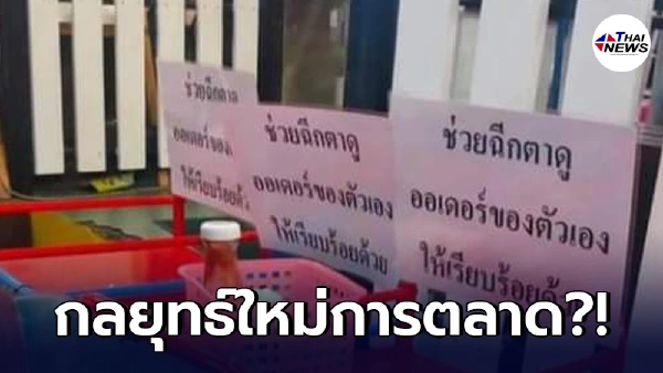 หนุ่มมองต่างไม่โอเค ร้านโรตีดังเมืองคอนแปะป้าย ไม่สุภาพ หนุ่มมองต่างไม่โอเค ร้านโรตีดังเมืองคอนแปะป้าย ไม่สุภาพ
