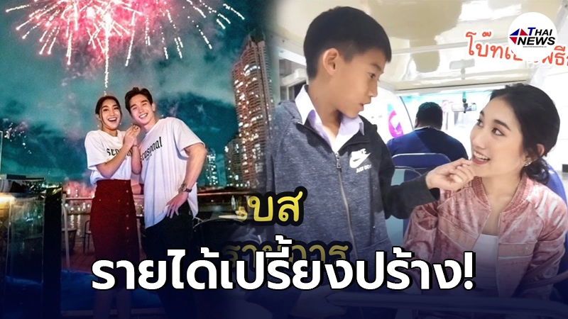 เปิดรายได้ช่อง Kamsing Family ปังไม่ไหวอัปคลิปที รวยเปรี้ยงปร้าง!