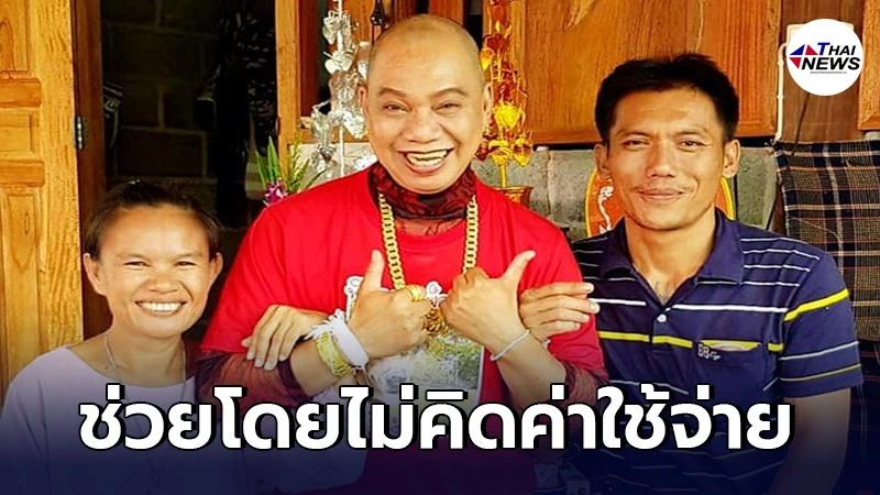 อุ๊บ วิริยะ เผย อัศวินขี่ม้าขาวที่มาช่วยพ่อแม่น้องชมพู่ เป็นคนเก่ง อุ๊บ วิริยะ เผย อัศวินขี่ม้าขาวที่มาช่วยพ่อแม่น้องชมพู่ เป็นคนเก่ง
