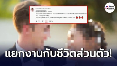 ลอยตัวเหนือดราม่า! ยูทูบเบอร์หนุ่ม ล่าสุดเคลื่อนไหวแล้ว ลงคลิปใหม่ในช่อง