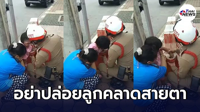 เตือนภัยพ่อแม่อย่าปล่อยลูกคลาดสายตาหลังลูกน้อยซนจนแขนติดรูแบริเออร์ เตือนภัยพ่อแม่อย่าปล่อยลูกคลาดสายตาหลังลูกน้อยซนจนแขนติดรูแบริเออร์