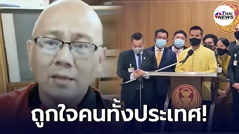 อดีตทนายลุงพล ทนไม่ไหว ออกโรงซัดแรง หยุดได้แล้ว ก่อนที่จะไม่มีเวลาให้หยุด อดีตทนายลุงพล ทนไม่ไหว ออกโรงซัดแรง หยุดได้แล้ว ก่อนที่จะไม่มีเวลาให้หยุด
