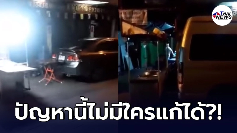 สาวขอระบาย เจอเจ้าของบ้านเก็บค่าเช่าหน้าบ้าน ถ้าไม่ให้จะโดนกลั่นแกล้ง สาวขอระบาย เจอเจ้าของบ้านเก็บค่าเช่าหน้าบ้าน ถ้าไม่ให้จะโดนกลั่นแกล้ง