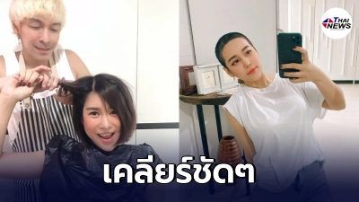 นุ๊กซี่ อัญพัชญ์ ตอบชัด หลังหลายคนสงสัยเป็นมะเร็งเต้านม เพราะเสริมหน้าอก