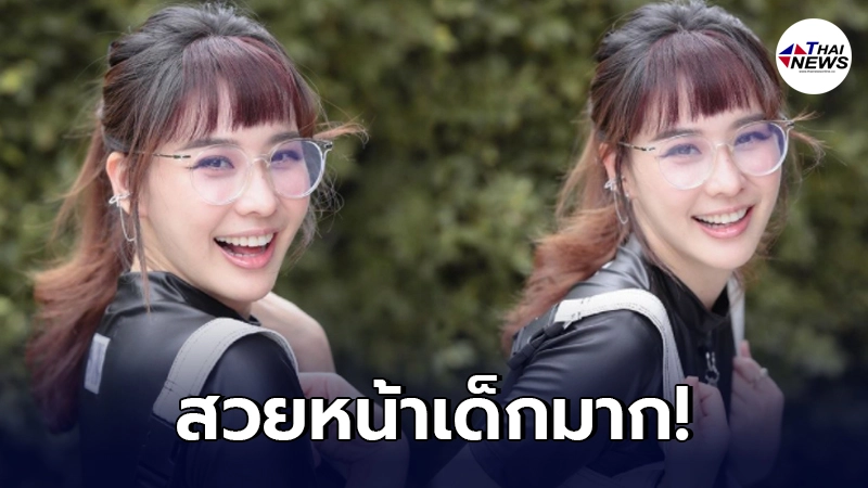 นุ้ย สุจิรา อวดลุคใหม่เป็นสาวแว่น สวยกระชากวัย หน้าเด็กมาก