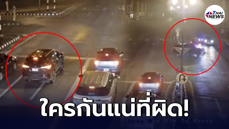 ฟอร์จูนเนอร์รีบเร่ง ขับรถเลี้ยวขวา ก่อนชนอย่างจังกับรถกู้ภัย ฟอร์จูนเนอร์รีบเร่ง ขับรถเลี้ยวขวา ก่อนชนอย่างจังกับรถกู้ภัย