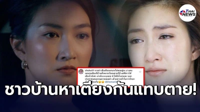 วิจารณ์หนัก แพนเค้ก เขมนิจ ติดโควิดไม่ทันข้ามวันได้เตียงแล้ว วิจารณ์หนัก แพนเค้ก เขมนิจ ติดโควิดไม่ทันข้ามวันได้เตียงแล้ว