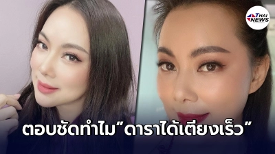 "บุ๋ม ปนัดดา"ไขข้อข้องใจ ตอบชัดทำไมดาราได้เตียงเร็วกว่าชาวบ้านกลางไอจี