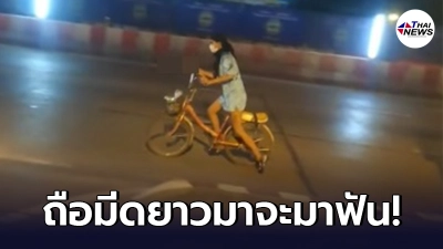 หญิงสติไม่ดี ถือดาบไล่ฟันทำลายข้าวของ ชาวบ้านผวากลัวเป็นอันตราย