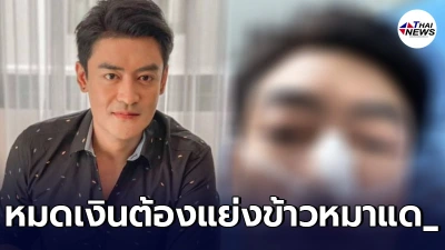 "เติ้ล ธนพล" พระเอกดัง เล่าชีวิตสุดอนาถ พิษสุราเกือบพรากชีวิต
