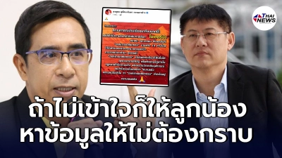 ปรเมษฐ์ สวนเดือด สรยุทธ กรรมกรข่าวคนดัง หลังถามความคืบหน้าวัคซีนโมเดอร์นา ปรเมษฐ์ สวนเดือด สรยุทธ กรรมกรข่าวคนดัง หลังถามความคืบหน้าวัคซีนโมเดอร์นา