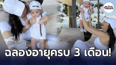 “ศรีริต้า” พาลูกชาย น้องกวินท์ เที่ยวนอกบ้านครั้งแรก หลังอายุครบ 3 เดือน!