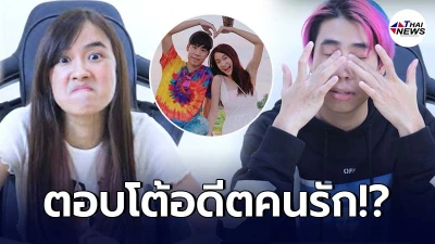 เก๋ไก๋ สไลเดอร์ ไม่ยอมทน ทำคอนเทนท์ลงยูทูป หลัง สไปร์ท SPD  ลบรูปคู่ออกสื่อ