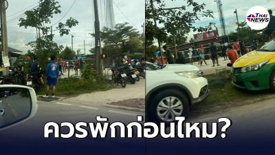 ชาวบ้านทนดูไม่ไหว ผู้คนภายในซอย รวมตัวเตะตะกร้อทุกวัน หวั่นเป็นจุดเสี่ยง