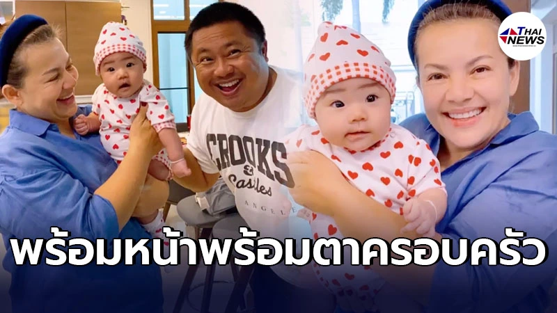หนูแหม่ม สุริวิภา โพสต์รูปพร้อมหน้าพร้อมตาครอบครัว อบอุ่นมากๆ หนูแหม่ม สุริวิภา โพสต์รูปพร้อมหน้าพร้อมตาครอบครัว อบอุ่นมากๆ