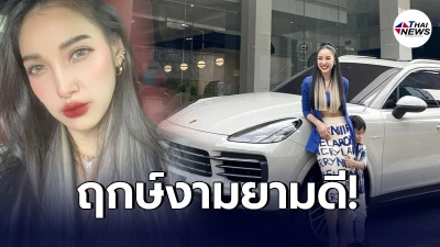 แพท ณปภา ถือฤกษ์งามยามดีโพสต์ภาพรถป้ายแดงคู่ลูกชาย น้องเรซซิ่ง