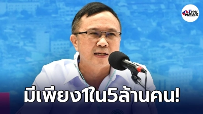 กรมวิทย์ฯ เผยจำนวน คนไทยมีภาวะเกล็ดเลือดต่ำ หลอดเลือดอุดตัน หลังรับวัคซีน กรมวิทย์ฯ เผยจำนวน คนไทยมีภาวะเกล็ดเลือดต่ำ หลอดเลือดอุดตัน หลังรับวัคซีน
