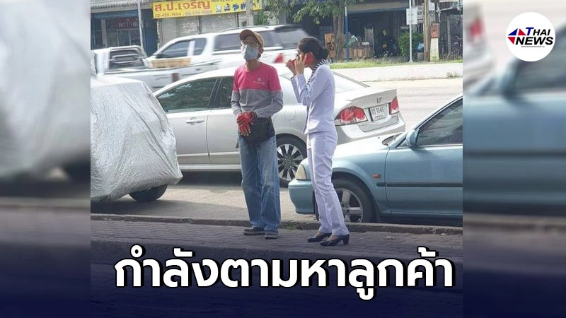 สาวเห็นคุณลุงส่งอาหารทำท่าเงอะงะ ตัดสินใจเดินเข้าไปถาม ก่อนรู้ความจริง สาวเห็นคุณลุงส่งอาหารทำท่าเงอะงะ ตัดสินใจเดินเข้าไปถาม ก่อนรู้ความจริง