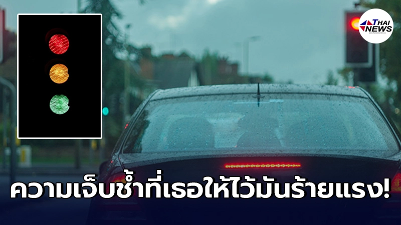 สาวจีนแค้นฝังใจ วางแผนเช่ารถแฟนเก่า ใช้ซิ่งสนั่นฝ่าไฟแดง 49 ครั้ง สาวจีนแค้นฝังใจ วางแผนเช่ารถแฟนเก่า ใช้ซิ่งสนั่นฝ่าไฟแดง 49 ครั้ง