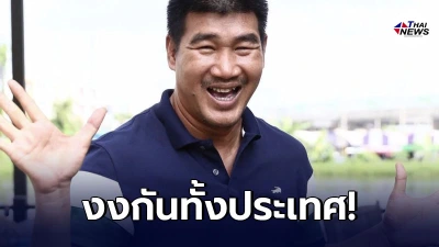 สมรักษ์ คำสิงห์ ประกาศไม่พบเชื้อโควิด หมออนุญาตกลับบ้านได้แล้ว สมรักษ์ คำสิงห์ ประกาศไม่พบเชื้อโควิด หมออนุญาตกลับบ้านได้แล้ว