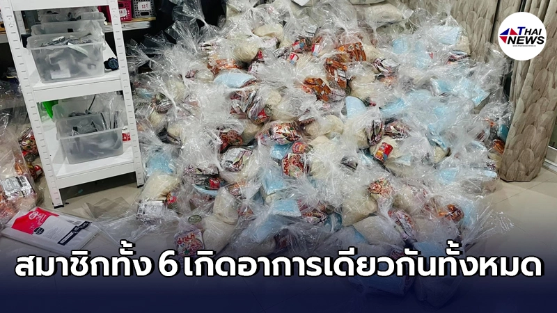 สาวใจบุญ ตั้งเป้าแพ็คของไปแจก ทำได้ 20% เกิดอาการปวดหลังจนลุกไม่ขึ้น สาวใจบุญ ตั้งเป้าแพ็คของไปแจก ทำได้ 20% เกิดอาการปวดหลังจนลุกไม่ขึ้น