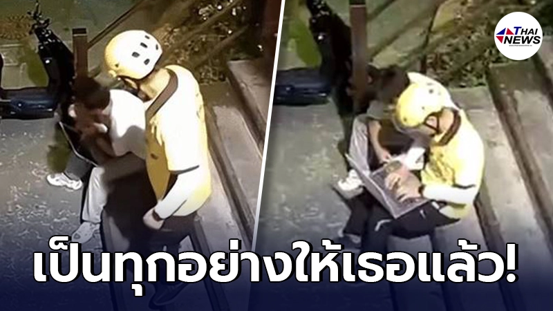 พนง.ส่งอาหารจีน เห็นโปรแกรมเมอร์นั่งเครียด แก้โค้ดไม่ได้ ก่อนอาสาช่วย