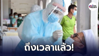 เพจแพทย์ชนบท ลั่นถึงเวลาให้ ปชช.ตรวจหาเชื้อเอง หลังโควิด-19 ระบาดหนัก