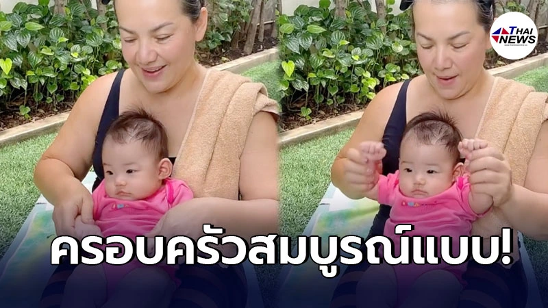 หนูแหม่ม สุริวิภา พา น้องแอลลี่ นั่งออกกำลังหน้าบ้านแบบคุณแม่ป้ายแดง หนูแหม่ม สุริวิภา พา น้องแอลลี่ นั่งออกกำลังหน้าบ้านแบบคุณแม่ป้ายแดง