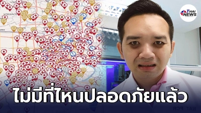กทม.วิกฤต เคสผู้ป่วยโควิดตกค้างที่บ้านแดงเถือก รอการช่วยเหลืออีกเพียบ