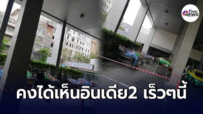 "ลูกชายชูวิทย์" โพสต์ภาพเเฉ รพ.ดังปล่อยผู้ป่วยโควิดนอนรอเตียง