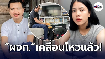 “ผจก.” เตรียมแถลงข่าว หลังข่าวลือสะพัดทำ “กระต่าย พรรณนิภา” ตั้งท้อง?!