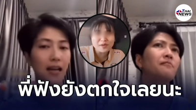 ปลื้มจิตร์ ถินขาว พูดถึง รุ่นน้องทีมลูกยางสาว U-20 ลั่น พี่ฟังยังตกใจ ปลื้มจิตร์ ถินขาว พูดถึง รุ่นน้องทีมลูกยางสาว U-20 ลั่น พี่ฟังยังตกใจ
