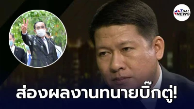 อภิวัฒน์ ขันทอง ทนายนายกฯตู่ แจ้งความมิลลิ กับผลงานชิ้นเอกกว่า 23 คดี อภิวัฒน์ ขันทอง ทนายนายกฯตู่ แจ้งความมิลลิ กับผลงานชิ้นเอกกว่า 23 คดี