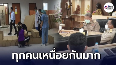 ผู้ว่าฯวีระศักดิ์ พ้ออยากร้องไห้ สมุทรสาครเดินทางมาถึงจุดนี้ได้อย่างไร ผู้ว่าฯวีระศักดิ์ พ้ออยากร้องไห้ สมุทรสาครเดินทางมาถึงจุดนี้ได้อย่างไร