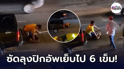 แท็กซี่หัวร้อน กระชากคนขับรถกระบะ ซัดกันนัวกลางถนน ไม่สนใจรถสัญจรไปมา