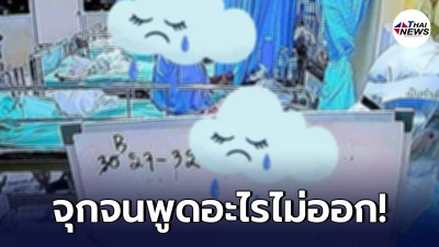 พยาบาลสาว กลั้นน้ำตาไว้ไม่อยู่ หลังผู้ป่วยโควิดขอออกซิเจน พยาบาลสาว กลั้นน้ำตาไว้ไม่อยู่ หลังผู้ป่วยโควิดขอออกซิเจน