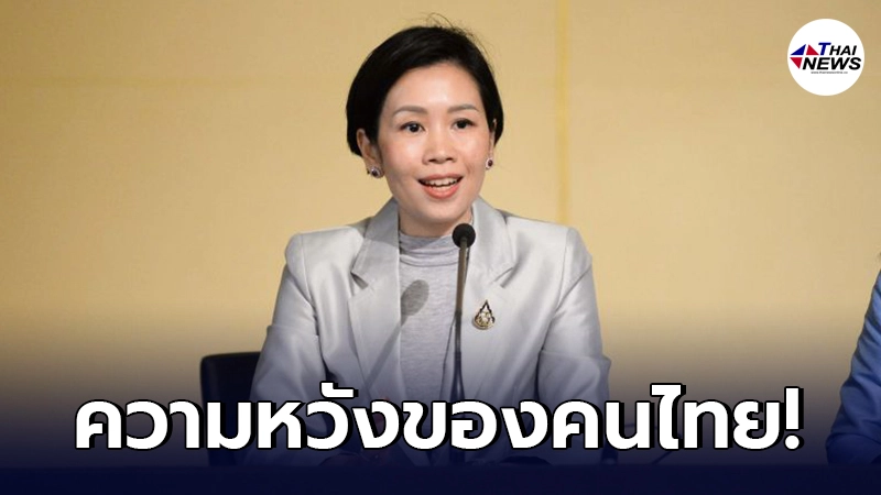 คนไทยเตรียมเฮ อย. เตรียมขึ้นทะเบียน “ฟาวิพิราเวียร์” รักษาโควิดในไทย คนไทยเตรียมเฮ อย. เตรียมขึ้นทะเบียน “ฟาวิพิราเวียร์” รักษาโควิดในไทย