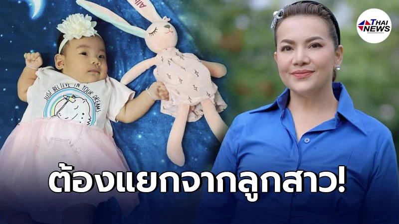 หนูแหม่ม สุริวิภา แทบขาดใจ หลังต้องแยกจากลูกสาว น้องแอลลี่ 14 วัน หนูแหม่ม สุริวิภา แทบขาดใจ หลังต้องแยกจากลูกสาว น้องแอลลี่ 14 วัน