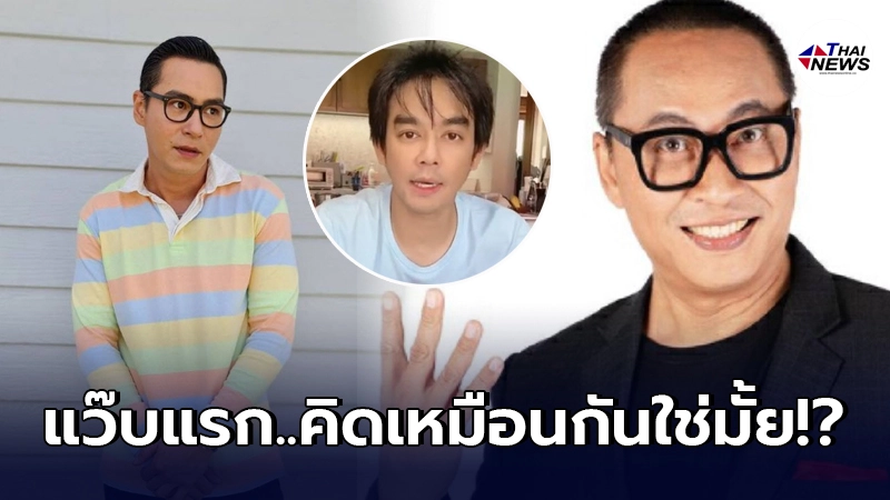 ปีเตอร์ คอร์ป ไดเรนดัล ทำแฟนคลับตกใจ สลัดลุคใหม่ไม่เหลือเค้าเดิม ปีเตอร์ คอร์ป ไดเรนดัล ทำแฟนคลับตกใจ สลัดลุคใหม่ไม่เหลือเค้าเดิม