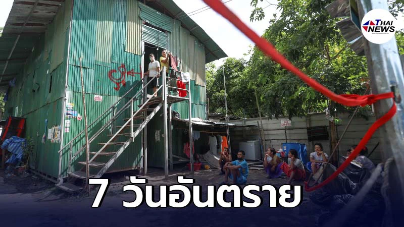 นักวิชาการนิด้า จี้ ล็อกดาวน์ด่วน โควิด-19 ระลอก 4 มาแน่