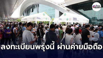 เช็คขั้นตอนลงทะเบียนฉีดวัคซีน ผ่านเครือข่ายมือถือ เริ่มฉีด1-31 ส.ค.นี้