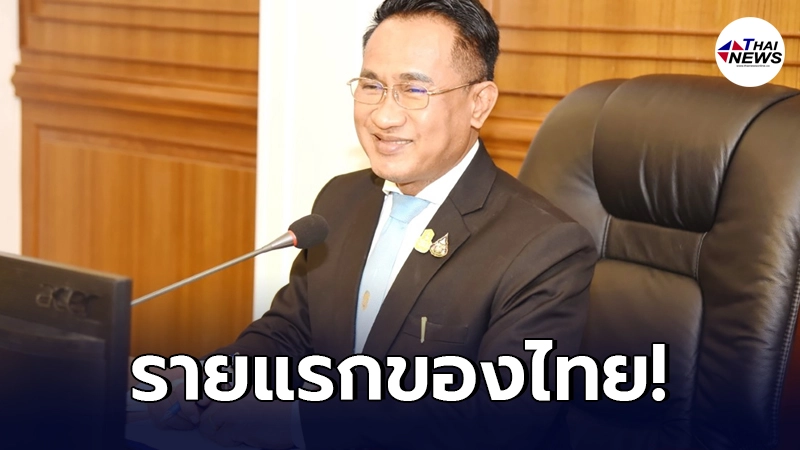กรมปศุสัตว์ ร่วมผลักดัน "เนื้อไก่แช่เย็น" บุกตลาดสิงคโปร์ รายแรกของไทย