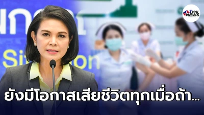 หมอเบิร์ท ยกวิจัยอเมริกา ตอบคำถาม ทีมแพทย์รับวัคซีนครบ แต่ยังเสียชีวิต
