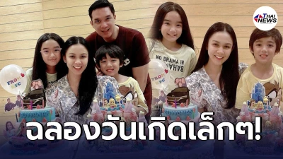 กบ สุวนันท์ ฉลองวันเกิดอายุ 43 อย่างเล็กๆ เรียบง่าย พร้อมหน้าครอบครัวอบอุ่น