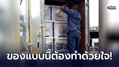 หนุ่มขับรถรับจ้าง มองไปทางไหนก็มีแต่น้ำตา ไม่ขอรับค่าบริการช่วยพ้นวิกฤต