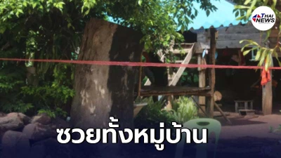หญิงสาวพึ่งพ้นโทษ ฉลองออกจากคุก กลับบ้านจัดงานเลี้ยง สุดท้ายติดโควิด หญิงสาวพึ่งพ้นโทษ ฉลองออกจากคุก กลับบ้านจัดงานเลี้ยง สุดท้ายติดโควิด