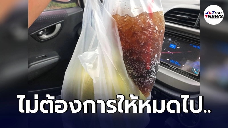 หนุ่มขอยืนหยัด อุดหนุนร้านชำในชุมชน มีของที่หาไม่ได้จากร้านสะดวกซื้อ หนุ่มขอยืนหยัด อุดหนุนร้านชำในชุมชน มีของที่หาไม่ได้จากร้านสะดวกซื้อ